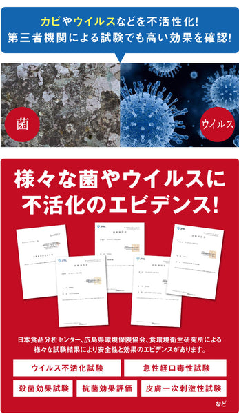 業務用除菌液 Purifull プリフル10L【コック付】