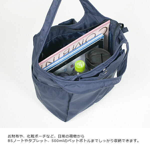 【メール便】軽量シンプル ナイロントート
