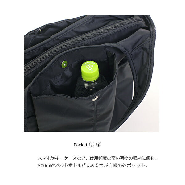 【メール便】軽量シンプル ナイロントート