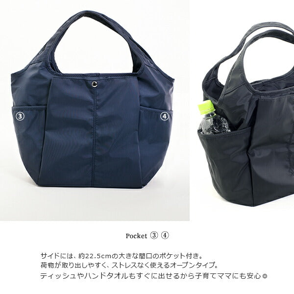 【メール便】軽量シンプル ナイロントート