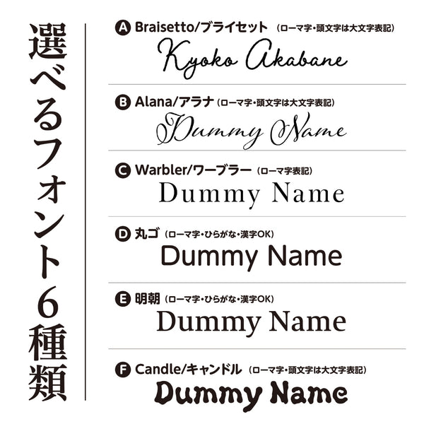 【メール便】名入れ アクセサリースタンド