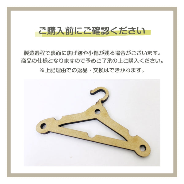【メール便】名入れ アクセサリースタンド