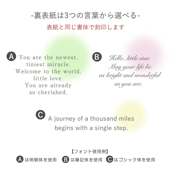 【メール便】名入れ 刻印付フォトアルバム