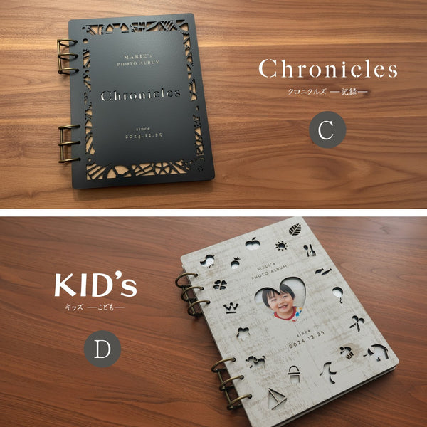 【メール便】名入れ 刻印付フォトアルバム