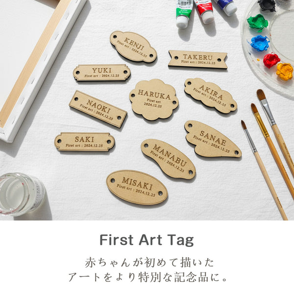 【メール便】アートタグ