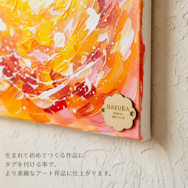 【メール便】アートタグ