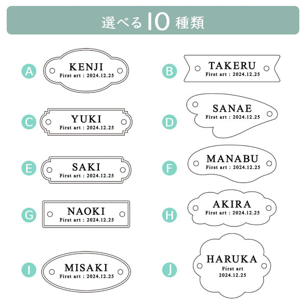 【メール便】アートタグ