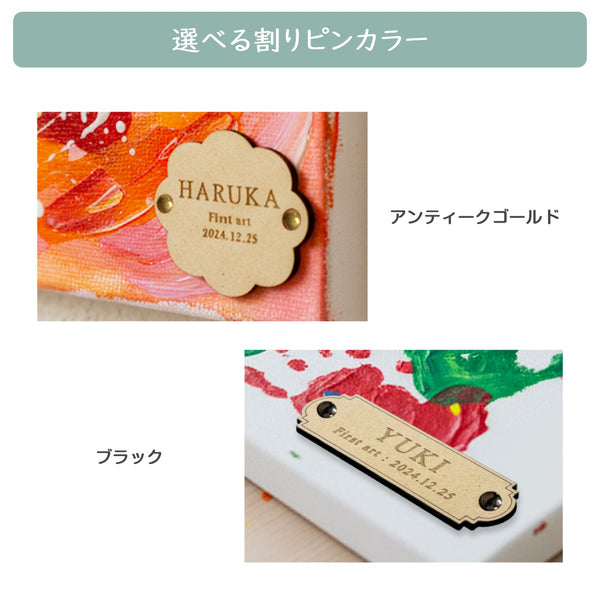 【メール便】アートタグ