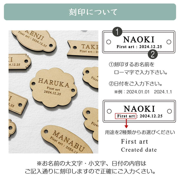 【メール便】アートタグ