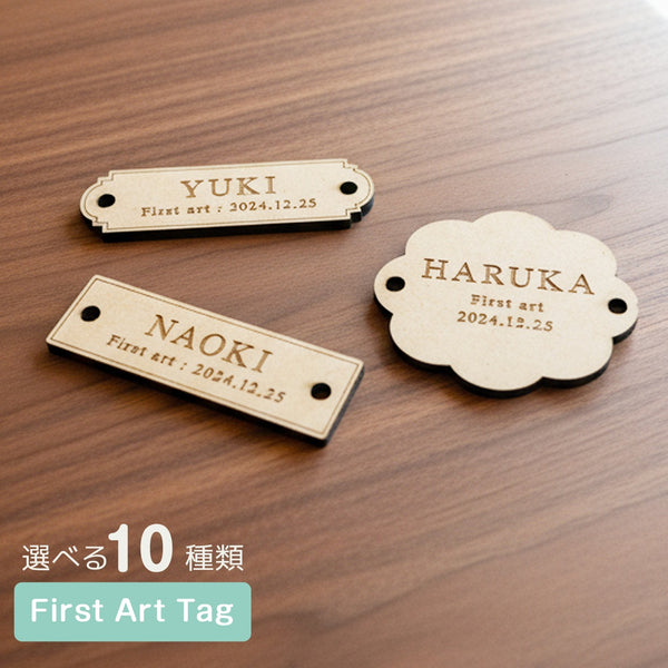 【メール便】アートタグ