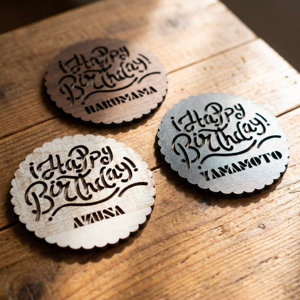 【メール便】名入れコースター