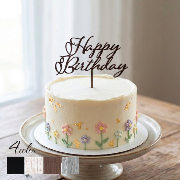 【普通郵便】ケーキトッパー "Happy Birthday"