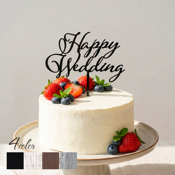 【普通郵便】ケーキトッパー "Happy Wedding"
