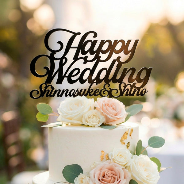 【メール便】名前付 ウェディング ケーキトッパー