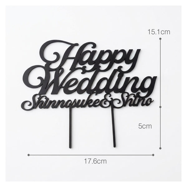 【メール便】名前付 ウェディング ケーキトッパー