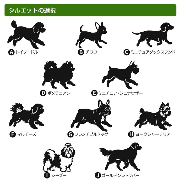 【メール便】愛犬 名入れ フォトアルバム