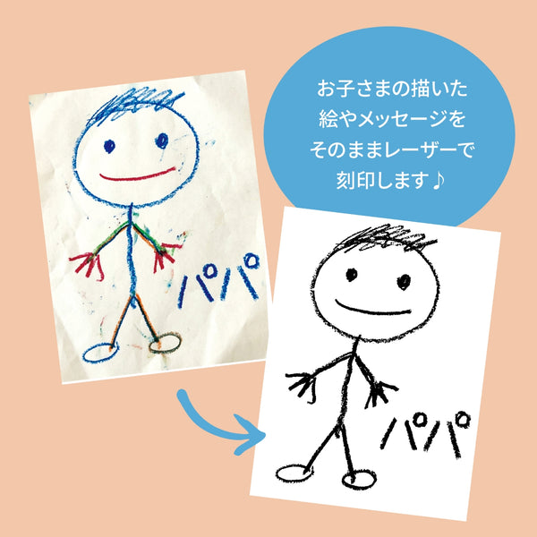 【メール便】手書きお絵描き キーホルダー