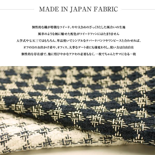 高品質 日本製生地 ブレードカザグルマツイードジャケット×スカートスーツ 3点セット