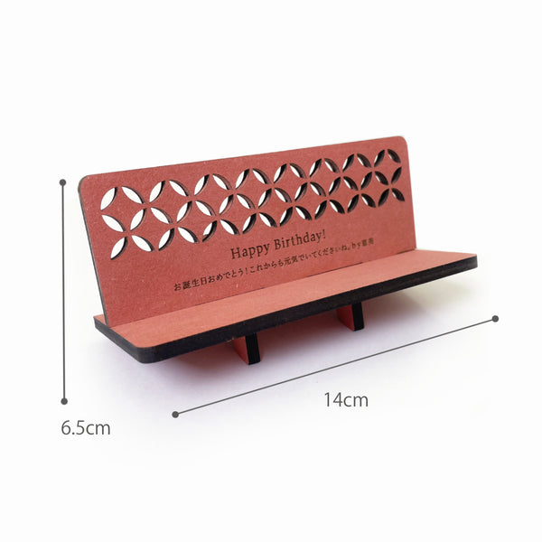 【メール便】和柄  名入れ眼鏡スタンド