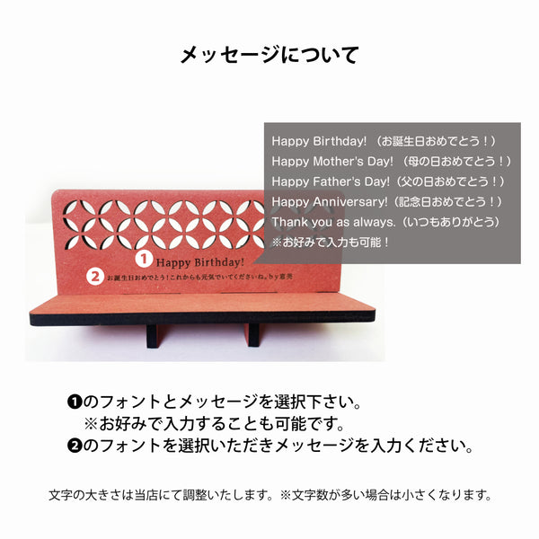 【メール便】和柄  名入れ眼鏡スタンド