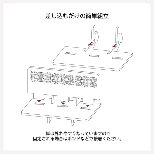 【メール便】和柄  名入れ眼鏡スタンド