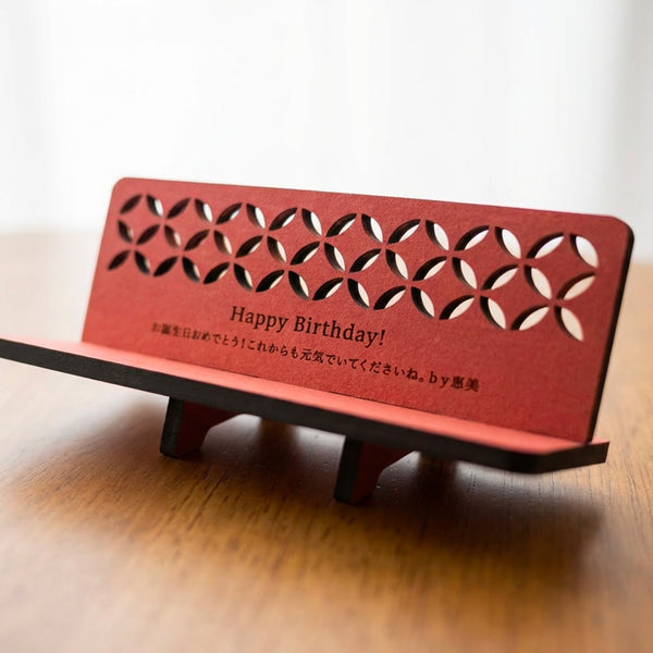 【メール便】和柄  名入れ眼鏡スタンド