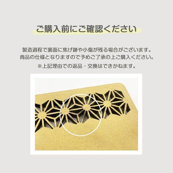 【メール便】和柄  名入れ眼鏡スタンド