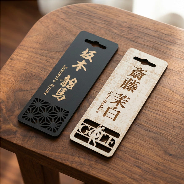 【メール便】ゴルフ ネーム プレート