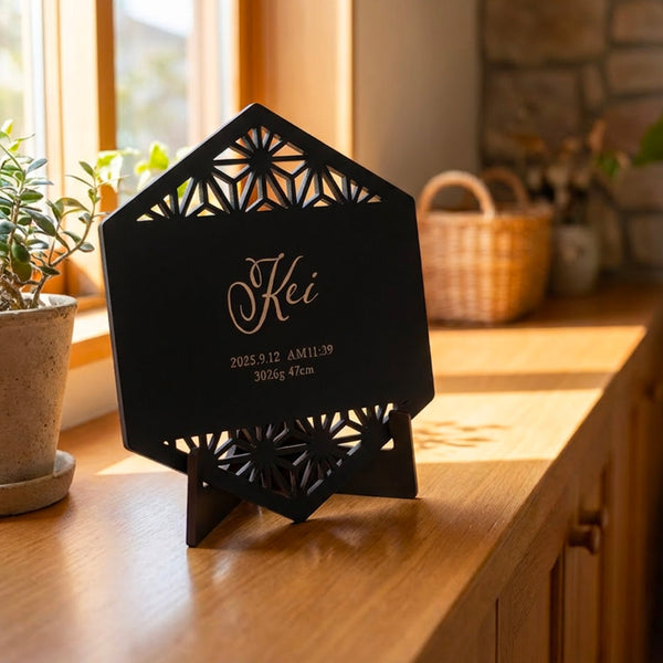 【メール便】六角形 和柄 命名札