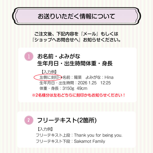【メール便】双子ちゃん対応 手形足形スタンド