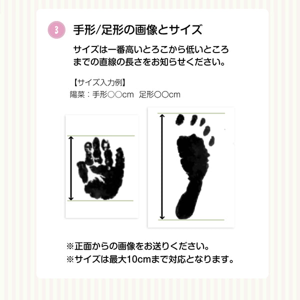【メール便】双子ちゃん対応 手形足形スタンド