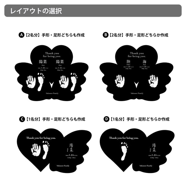 【メール便】双子ちゃん対応 手形足形スタンド