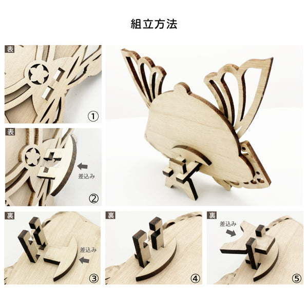 【メール便】端午の節句 兜 お名前木札セット