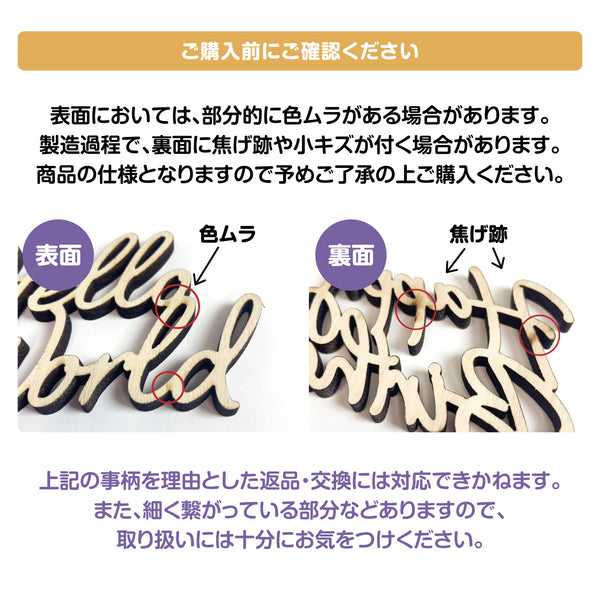 【メール便】名入れ刻印付 ウェディング ケーキトッパー