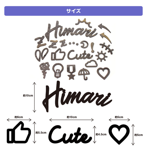 お名前レターバナー アイコンセット 24ピース