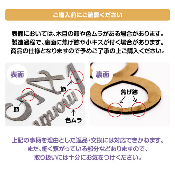 【メール便】結婚式 席札 10個から注文可