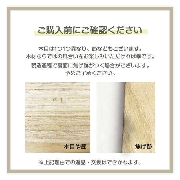 【メール便】手書き刻印対応 父の日メッセージボード