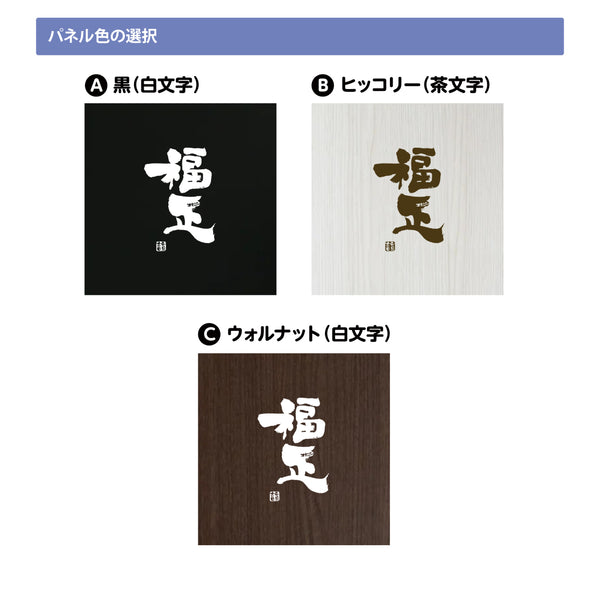 【メール便】オリジナル メニューブック