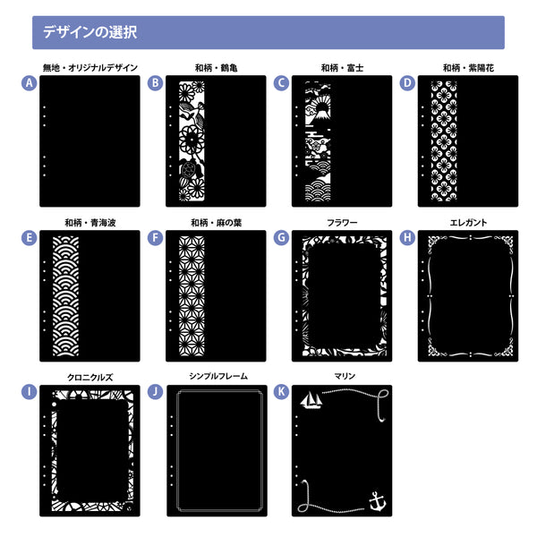 【メール便】オリジナル メニューブック