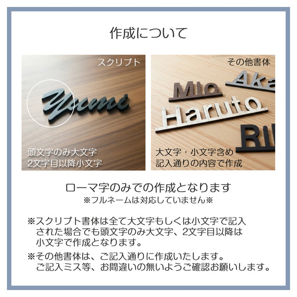 【メール便】結婚式 席札 10個から注文可