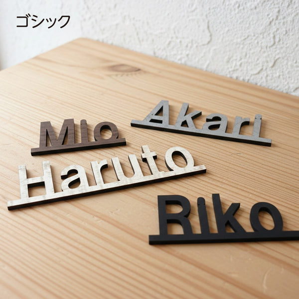 【メール便】結婚式 席札 10個から注文可