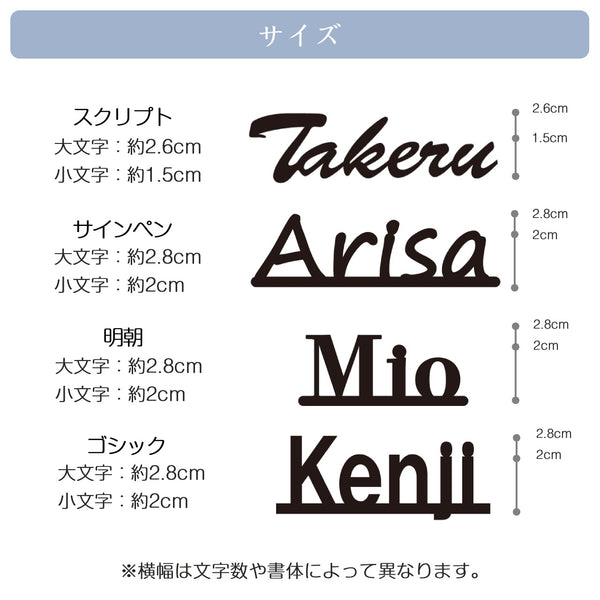 【メール便】結婚式 席札 10個から注文可