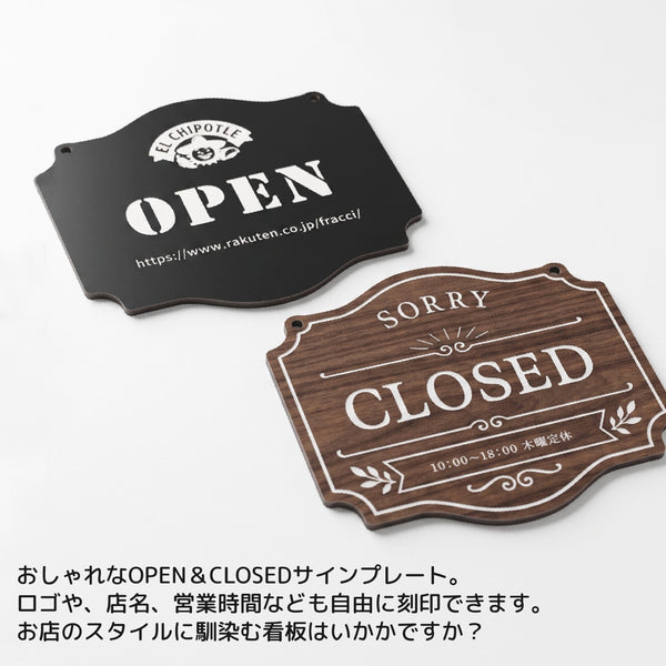 【メール便】 OPEN&CLOSED サインプレート