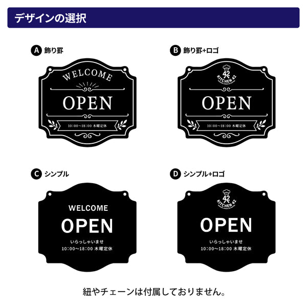 【メール便】 OPEN&CLOSED サインプレート