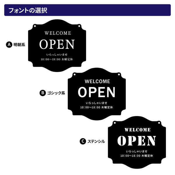 【メール便】 OPEN&CLOSED サインプレート