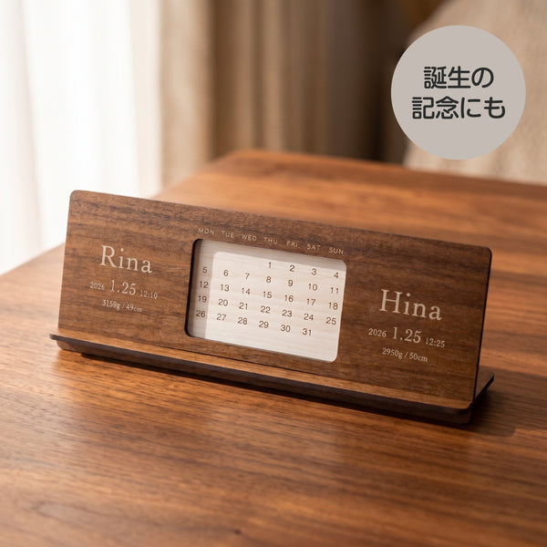 【メール便】名入れ 万年 カレンダー
