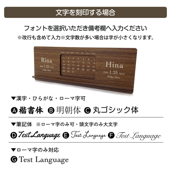 【メール便】名入れ 万年 カレンダー