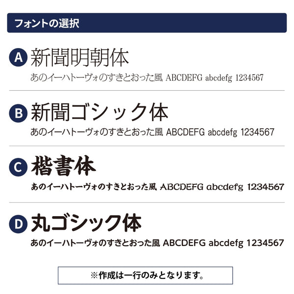【メール便】 名入れ オーダープレート