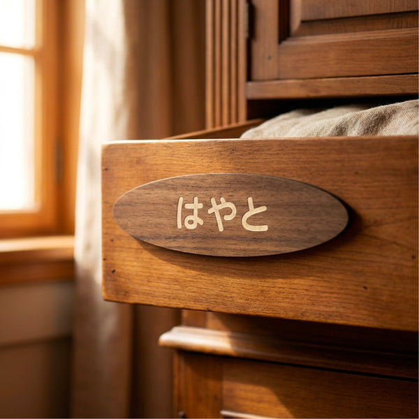 【メール便】 名入れ オーダープレート