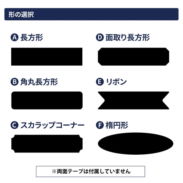 【メール便】 名入れ オーダープレート